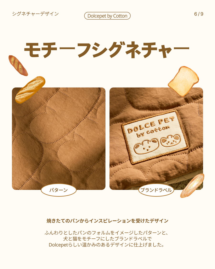 シグネチャーデザイン
