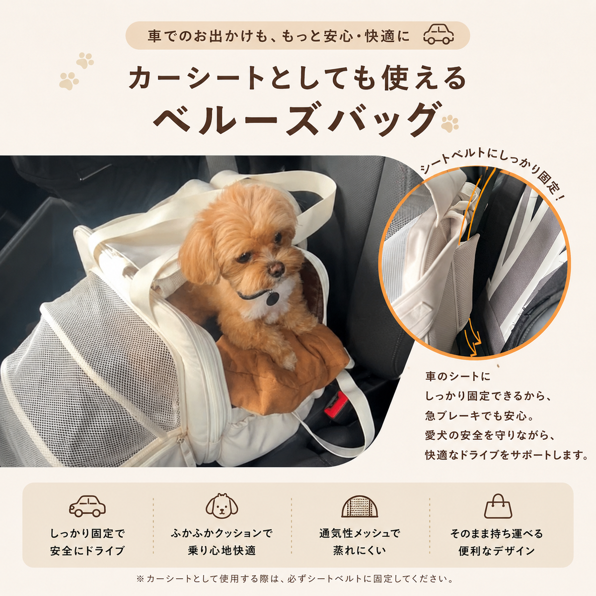 ベルーズバッグ(ペットキャリーバッグ 犬 猫 拡張型 機内持ち込み可)